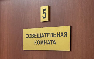 расторжение брака с супругом иностранцем