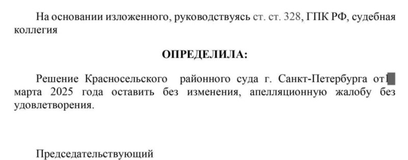 Суд отказал в разделе квартиры, разделенной с первой женой